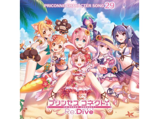 

Компакт-диск Princess Connect! ре: Dive PRICONNE CHARACTER SONG 29 COCC-17899 НОВИНКА