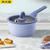 Chui Da Huang Maifan Stone Non-Stick Multi-Purpose Pan