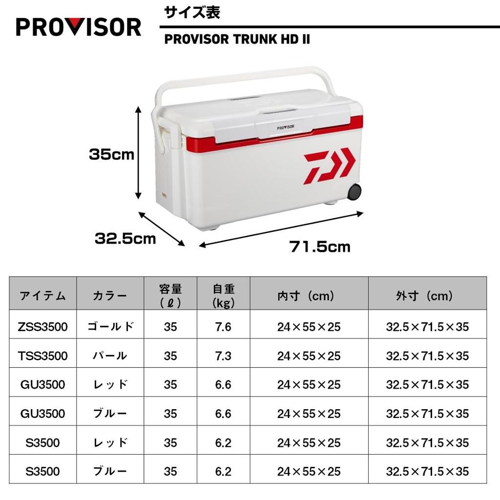 Daiwa Kjøleboksleverandør Trunk HD II TSS 3500 35 Liter Fiske