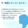 Meishoku Cosmetics Unscented Astrinzen 170mL