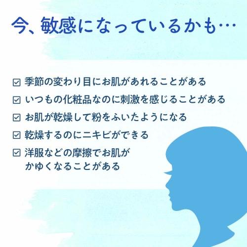 Meishoku Cosmetics Unscented Astrinzen 170mL