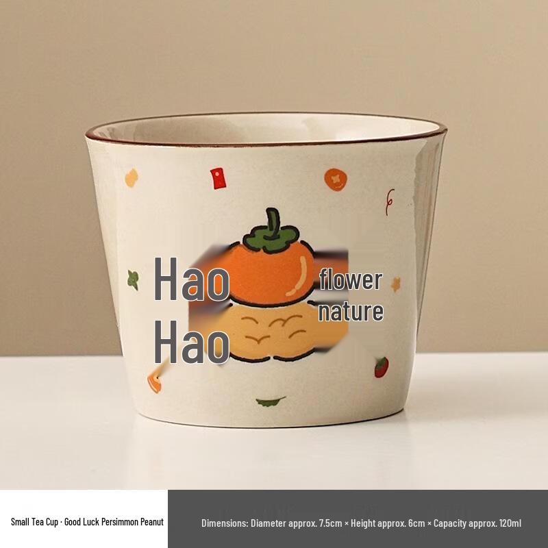 JingJingRS Ru Ware Insulated Mug