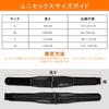 Breathable Pelvic Support Lumbar Lumbar Lower Back Relieves Back Plus Comfortable Corset for Unisex Belt, Support, Corset, Support, Pain, Lightweight,