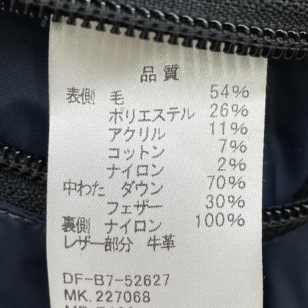 Rocky Mountain Featherbed MK.227068 Wool Leather x Canvas Down Vest coat grayUsed