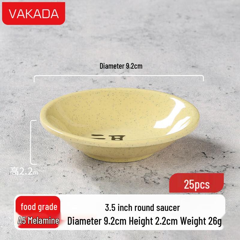 

VAKADA 3.5-inch Round Melamine Dipping Dishes (25-Pack)