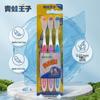 Frog Prince Cherry Kids Lip Balm & Toothbrush Set