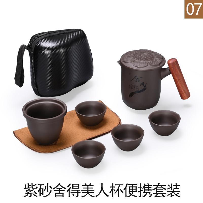 Purple Clay Teapot Four Cups Portable Set Outdoor Car Fast Travel Tea Brewing Cup with L
