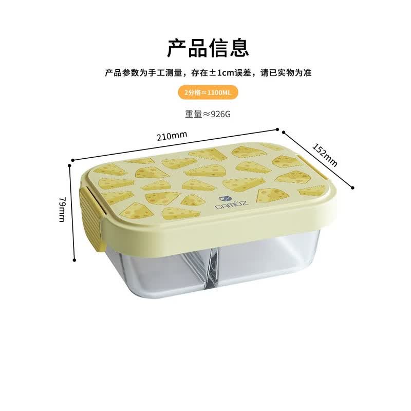 CAMUZ Large Capacity Glass Microwave-Safe Bento Box