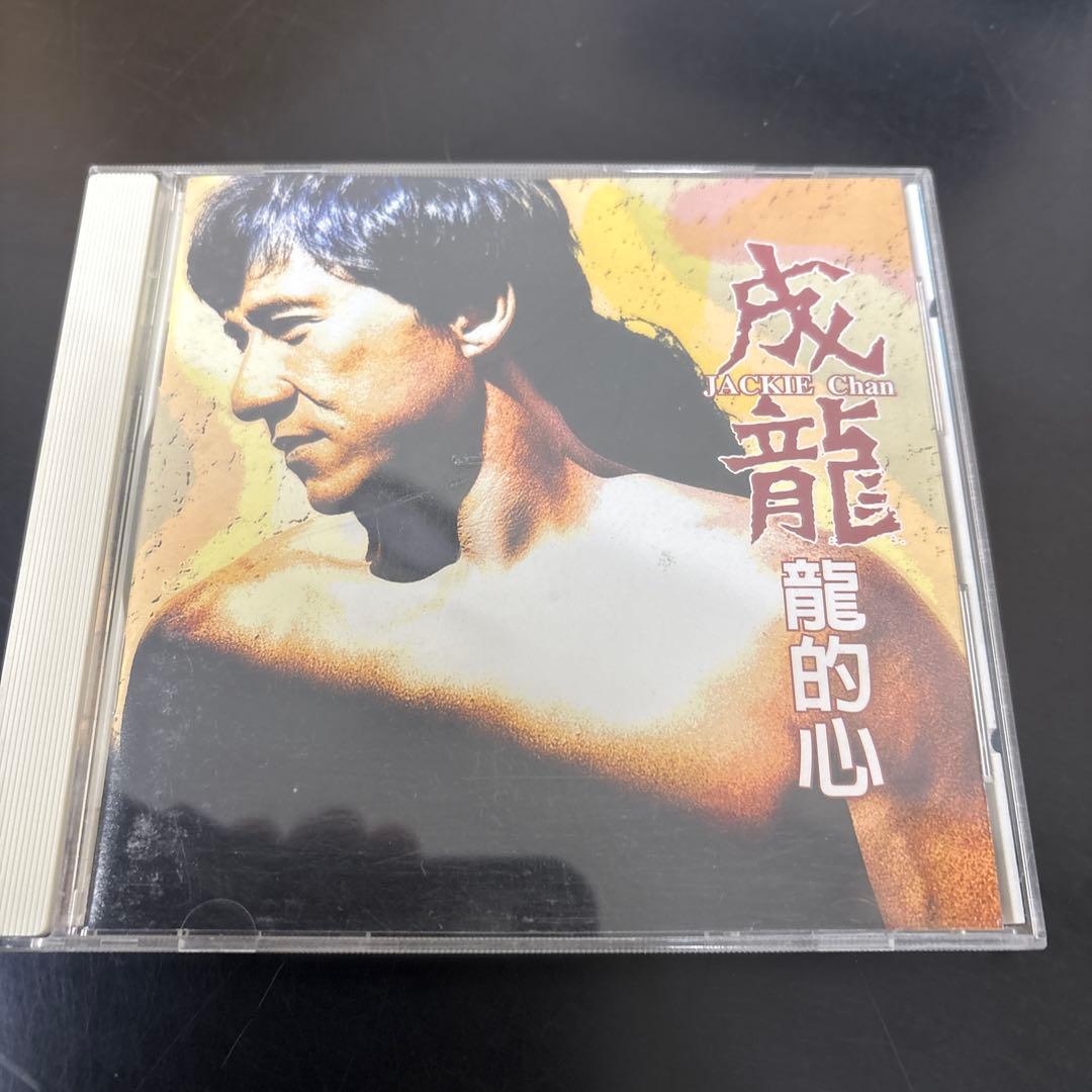 

[USED] Jackie Chan: Heart of the Dragon