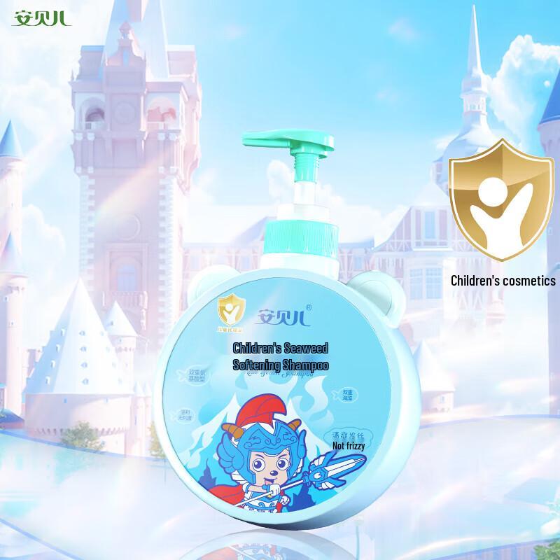 Anbeier Men's Seaweed Shampoo & Shower Gel Set