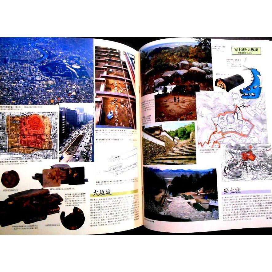 Envío Gratis Usado Semanal Enciclopedia Asahi 25 Historia Japón Desde la Edad Media Período Moderno Temprano (5) Reino de Unificación de Nobunaga Hideyoshi