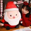 Christmas Gift Santa Plush Toy Shopping Mall Holiday Activity Decoration For Children Holiday Gift Throw Pillow