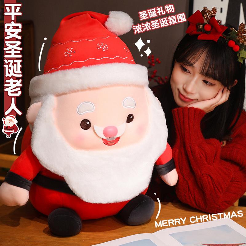 Christmas Gift Santa Plush Toy Shopping Mall Holiday Activity Decoration For Children Holiday Gift Throw Pillow