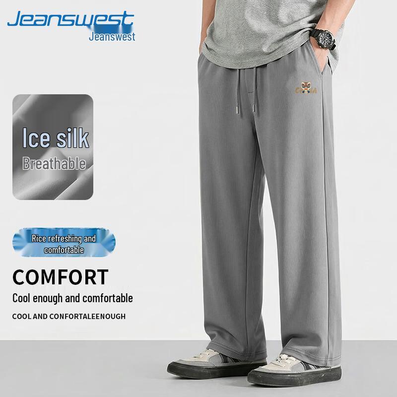 Jeanswest Men's Ice Silk UPF50+ Straight Leg Quick Dry Pants