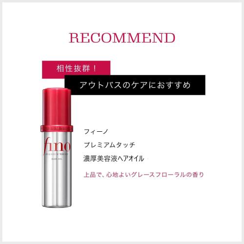 [Bulk Purchase] Fino Premium Touch Rich Serum Hair Mask 230g x 3 + Bonus Hair Care Damage Repair Shine Color Lasting Moisturizing