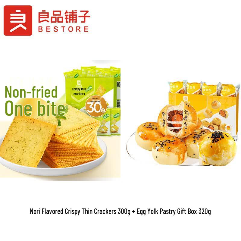 Bestore Office Afternoon Tea Snack Set - Seaweed Crispy Thins & Egg Yolk Pastry 620g