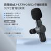 BILIWAL Sound Pickup Wireless Pin Microphone with Lightning Connector for Instant Noise Plug No App 7 Hours of Continuous Compatible with Video Live