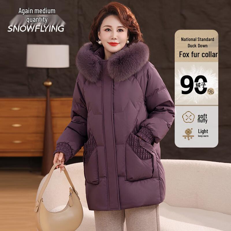 Snow Flying Women's Fox Fur Collar Hooded Down Jacket