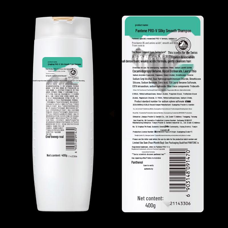 Pantene Silky Smooth Shampoo