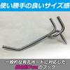 nullie Perforated Board Hooks, Approx. 7cm Length, 25mm Hole Pitch, Set of 100