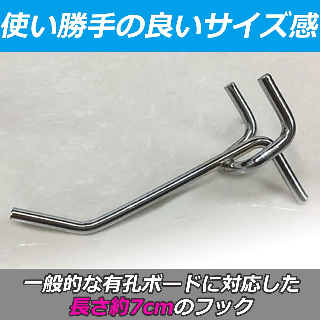 nullie Perforated Board Hooks, Approx. 7cm Length, 25mm Hole Pitch, Set of 100