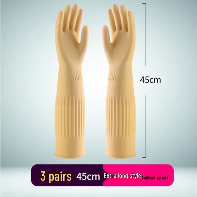 

Qiaoyi Household Waterproof Extended Rubber Cleaning Gloves