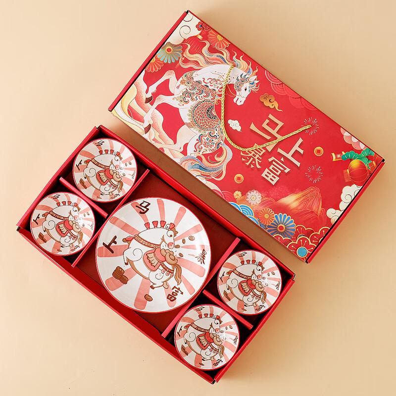 WZ Chinese Zodiac Ceramic Tableware Gift Set