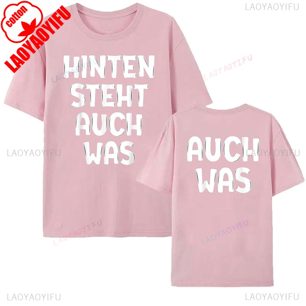 Funny Slogan TShirt Vintage Graphic Print Cotton Unisex Casual Streetwear Humor Tee Printed Trendy Comfortable Urban Fashion