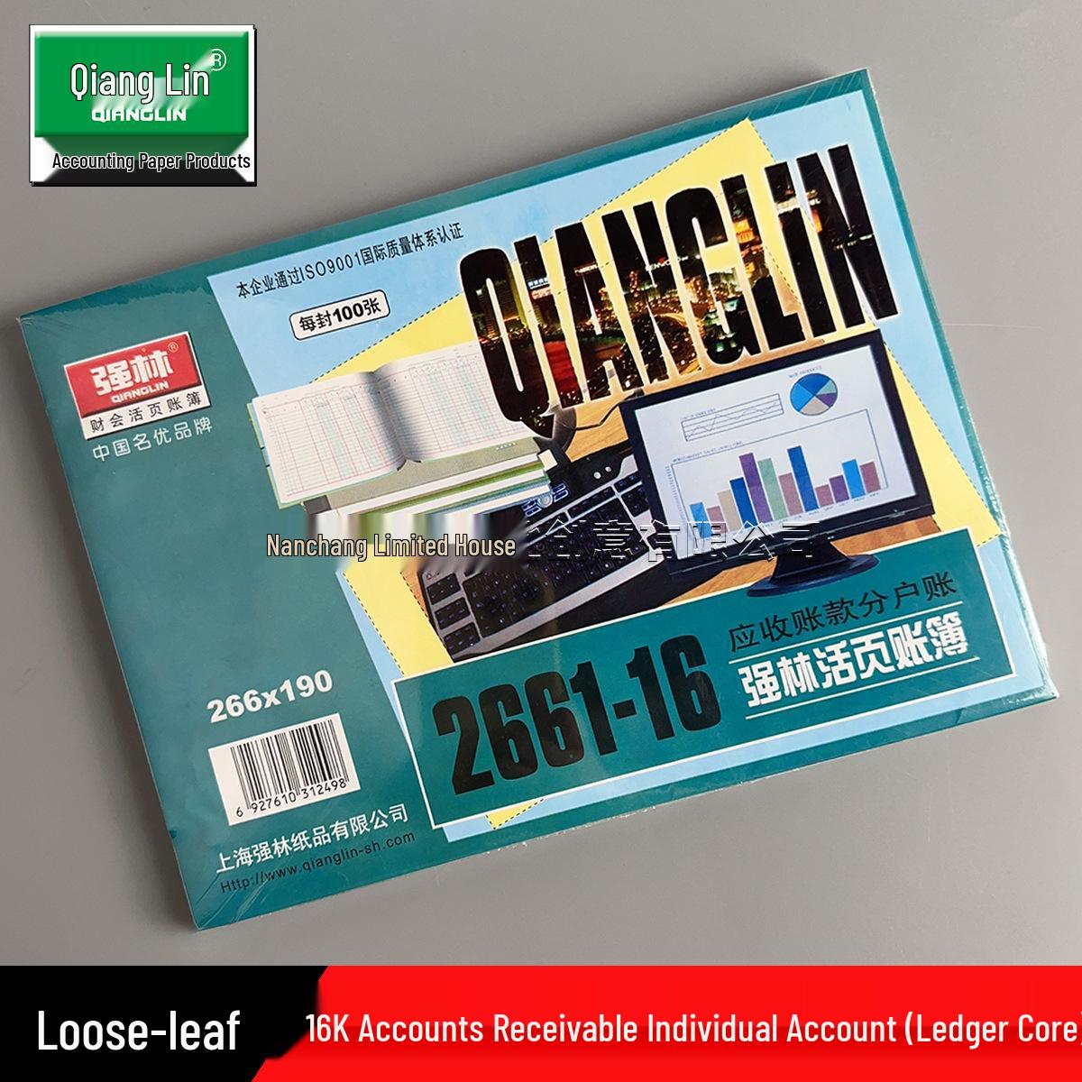 Accounts Receivable Subsidiary Ledger 2661-16 1