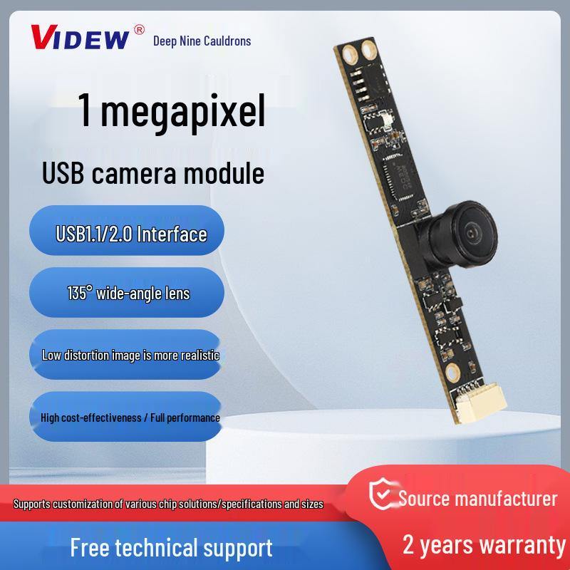 1MP USB Camera with Wide-Angle Lens & Driver-Free UVC Protocol Module