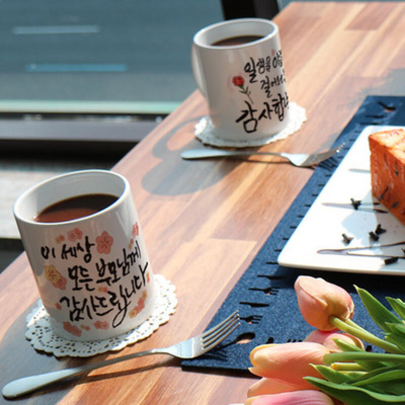 

if010-Design Mug 2p-Thank you, parents