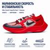 Gyakusou x Nike ZoomX Vaporfly NEXT% University Red Blue Unisex Sneakers Zwartachtig-Blauw CT4894-600