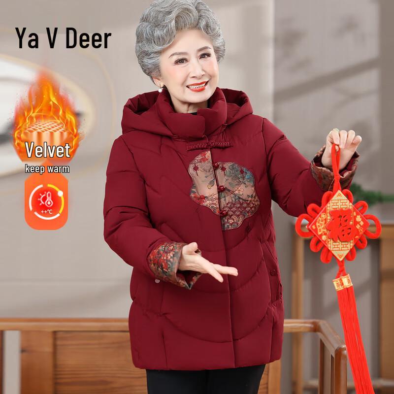 

Yalu Women s Elegant New Chinese Style Padded Winter Jacket 4XL