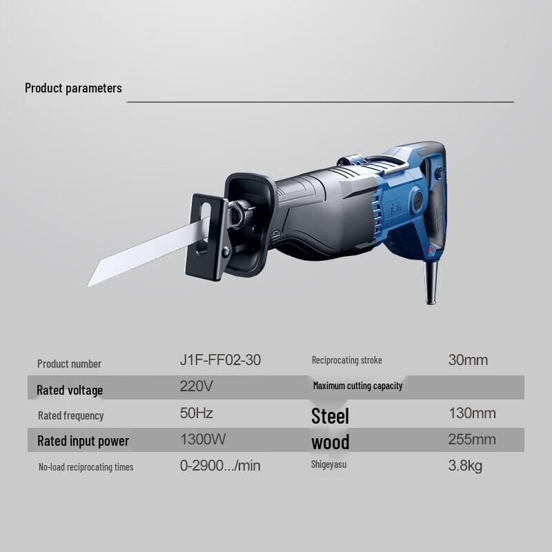 Dongcheng J1F-FF02-30 Electric Reciprocating Saw CN Plug (adapter Included)
