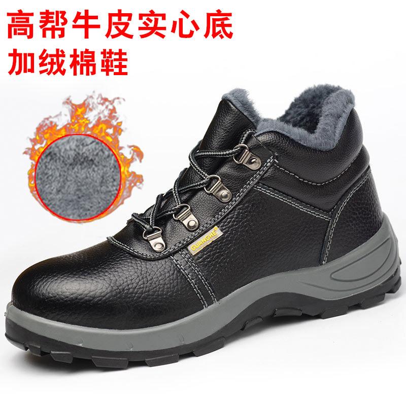 Labor Shoes Men's Summer Deodorant Breathable Lightweight Electrical Insulation Anti-smashing Anti-piercing Work Site Safety Shoes