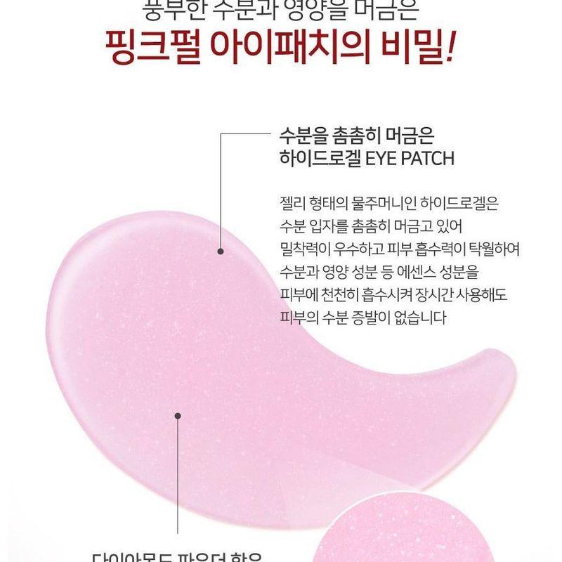 MediFlower - Der Kollagen Anti-Falten Augenpatch