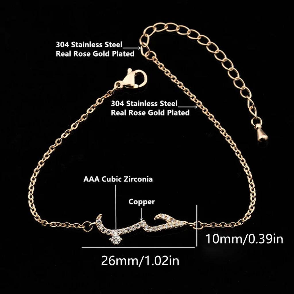 Stylish Arabic Love Message Bracelets for Women Islams Inspired Jewelry Portable for Valentines Day and Anniversaries