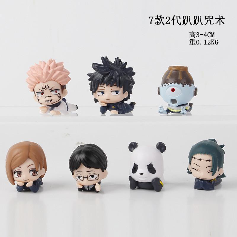 Charming Kaisen Jujutsu Q Version Gojo Satoru And Suguru Geto Toy Figures