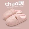 Leather waterproof cotton slippers autumn and winter indoor home non-slip bottom velvet warm couple antibacterial cotton mop