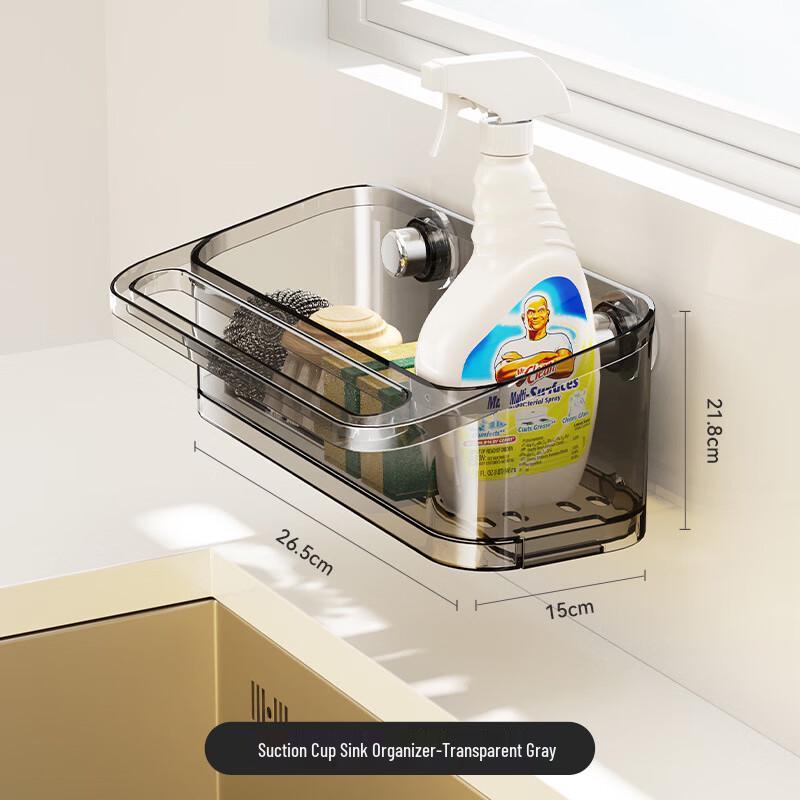 Kitchen Suction Cup Sink Drain Rack with Hanging Rod
