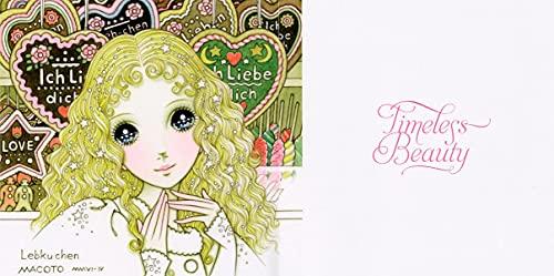 Makoto Takahashi's Jewelry Box