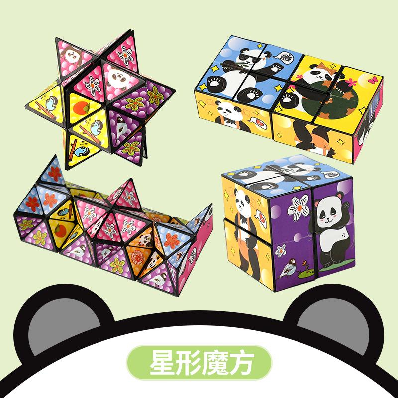 Mini Geometric Magic Cube Educational Stress Relief Toy For Kids