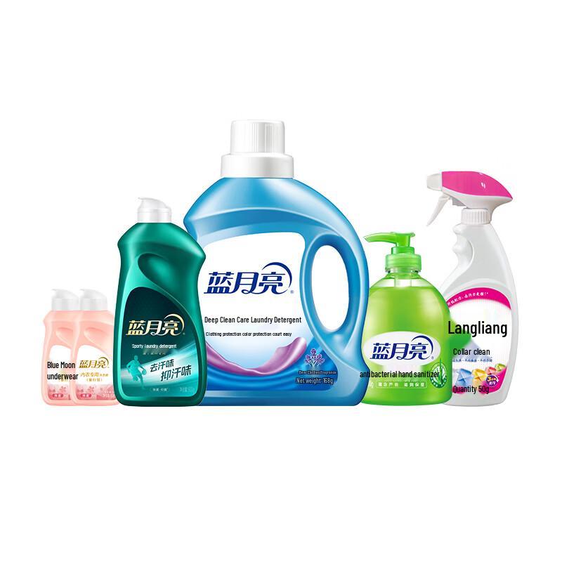 Blue Moon Laundry & Home Care Gift Set