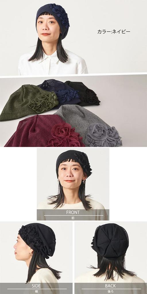 CHARM Mesh Flower Corsage Cap Size Fits Lightweight Mesh [One All/Gray] Women's Hat, Stylish,