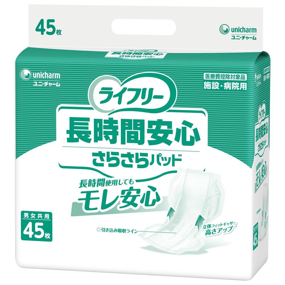 

Unicharm Lifree Dry 45 1 Box Long-Lasting Pads, Pads, (3 Packets)