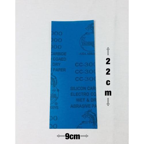 Waterproof Sandpaper, 3000 Grit [Half Size (Approx. 22x9cm)] (3000 Grit, 4)