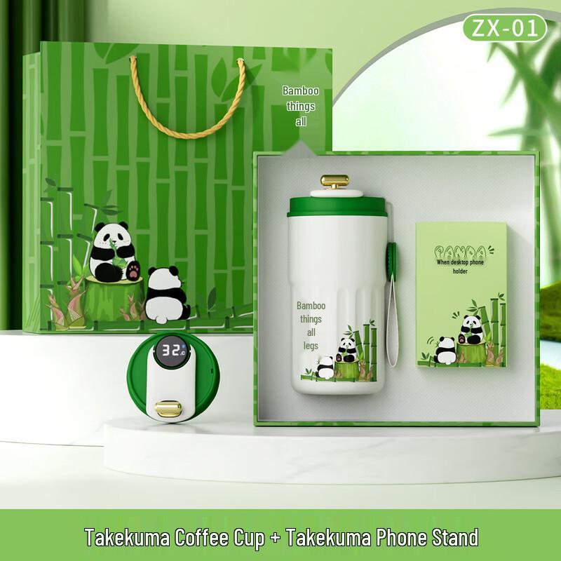 Aiqiyi National Tide Panda Coffee Cup Mid-Autumn Festival Gift Set Panda Coffee Cup + Phone Stand