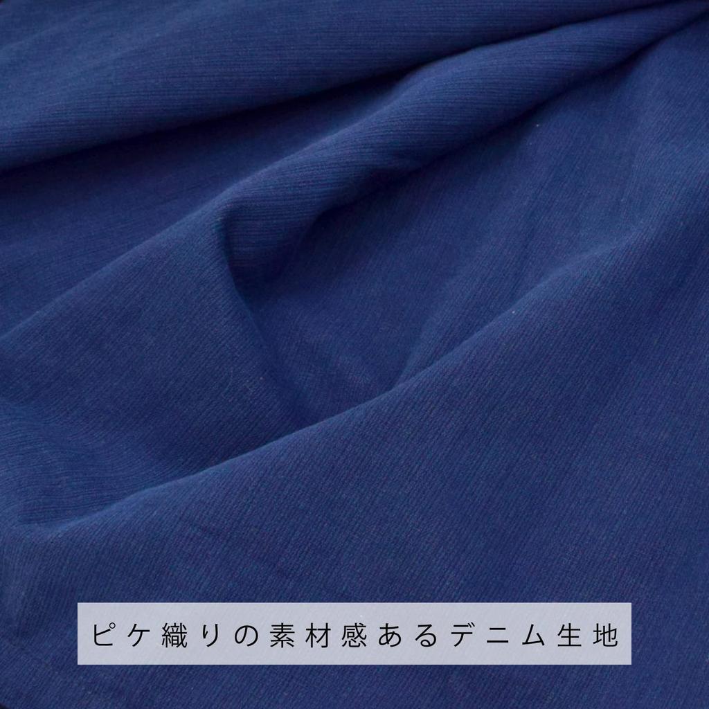 Pique Denim Samue for All Seasons [AiAi] Men's (L, Navy)