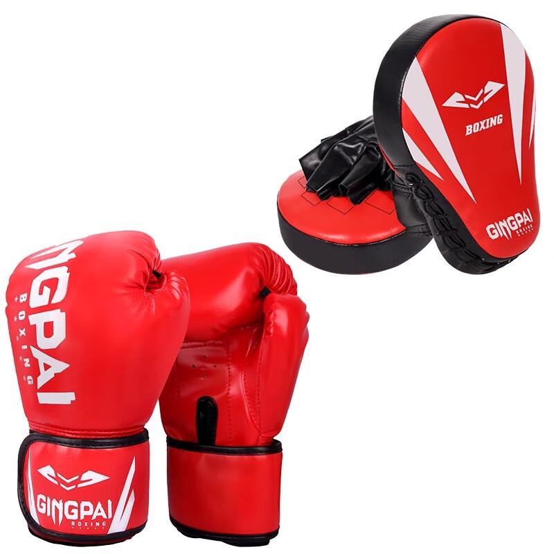 Longchan Boxing & Muay Thai Training Set