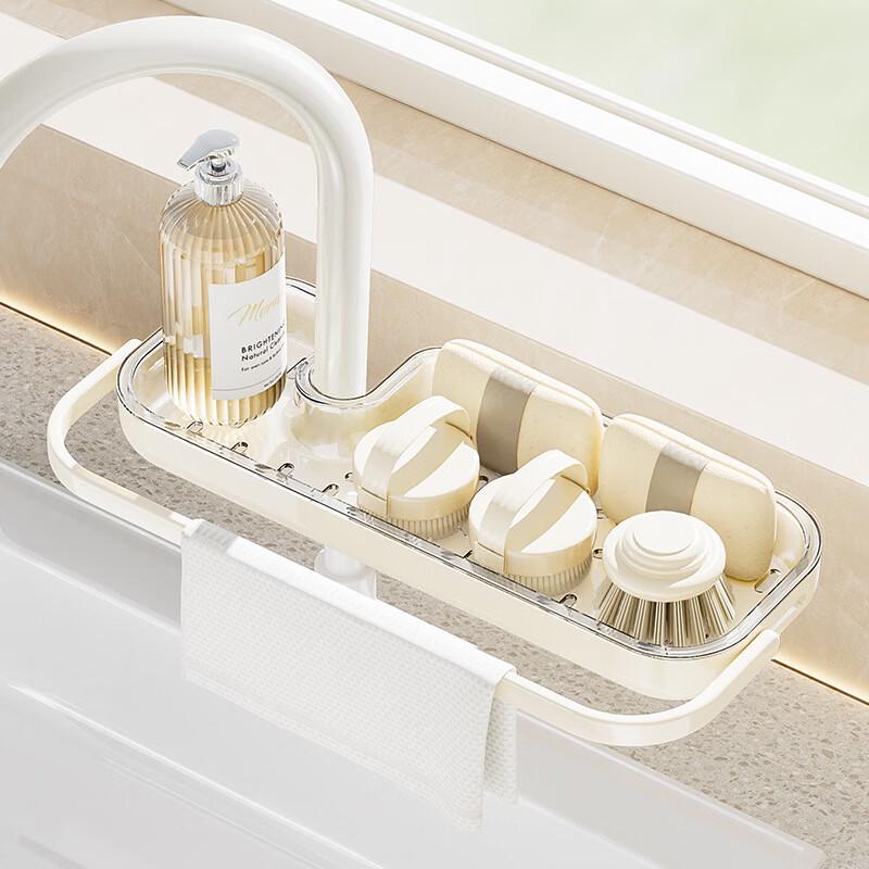 

Modern Plastic Faucet Storage Rack